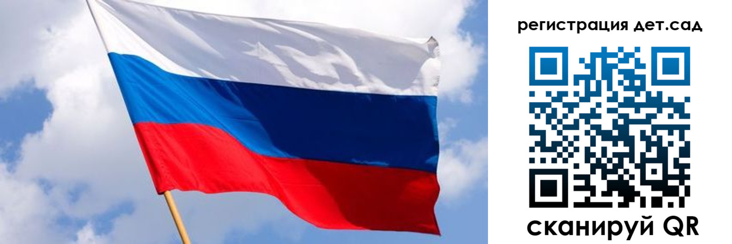 временная регистрация для всех в Алексеевке