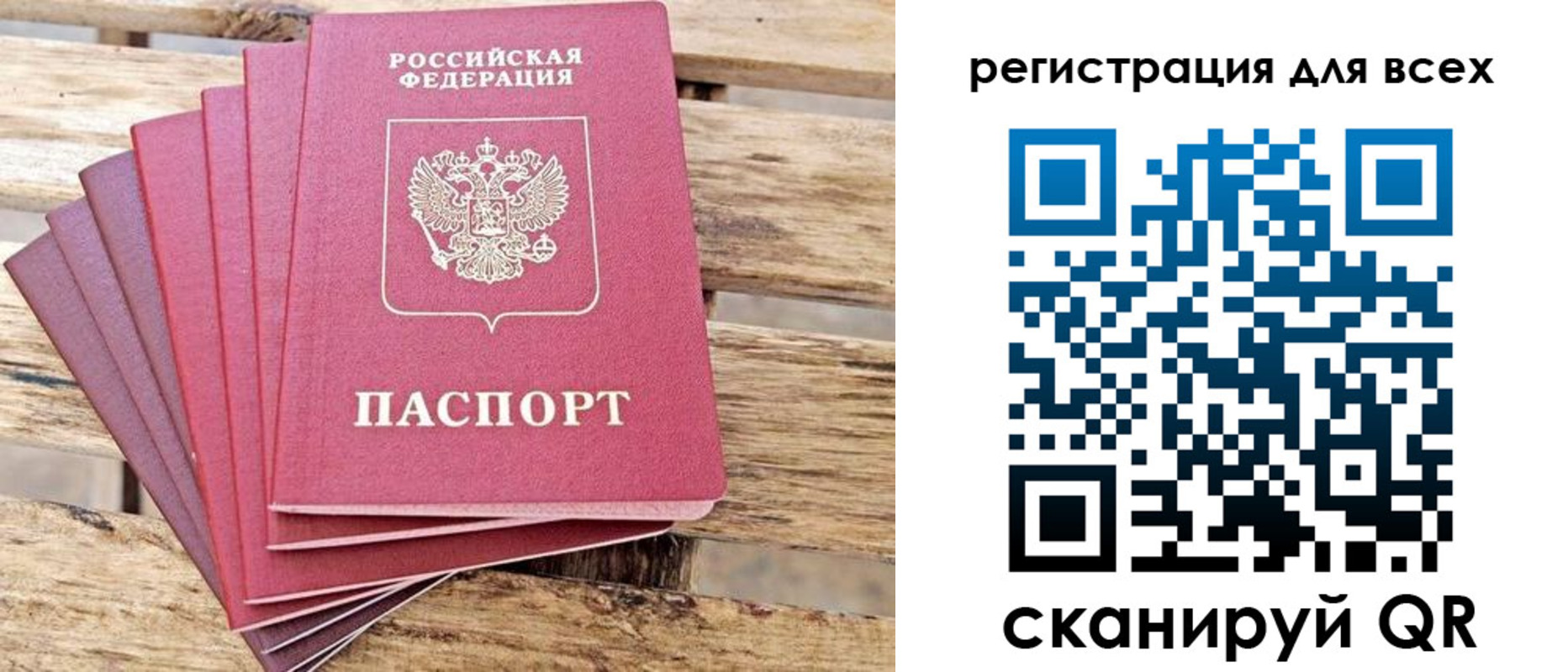прописка для кредита в Алексеевке