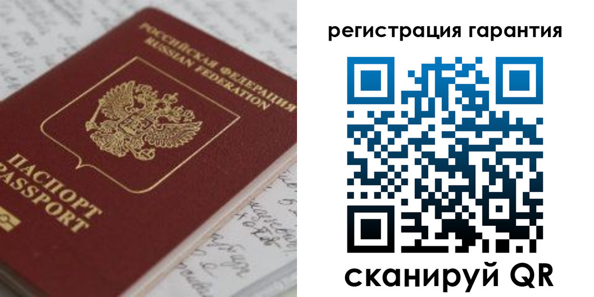 временная регистрация госуслуги в Алексеевке