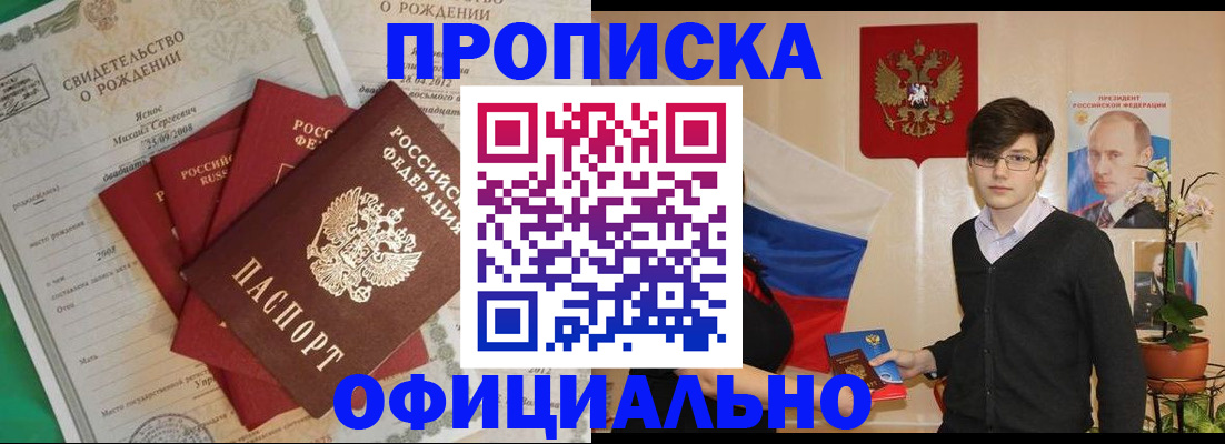 временная регистрация госуслуги в Алексеевке